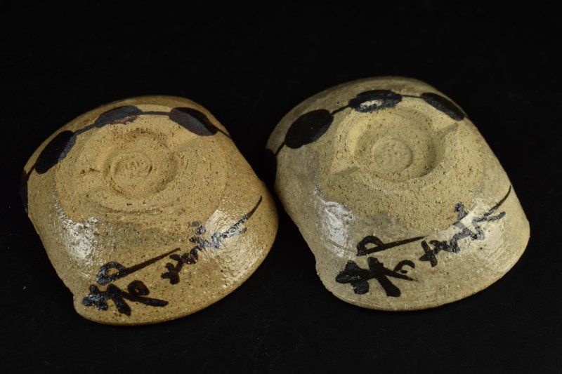 永楽善五郎　団子皿 蔵A5637】永楽善五郎 団子皿 六客 時代 - メルカリ