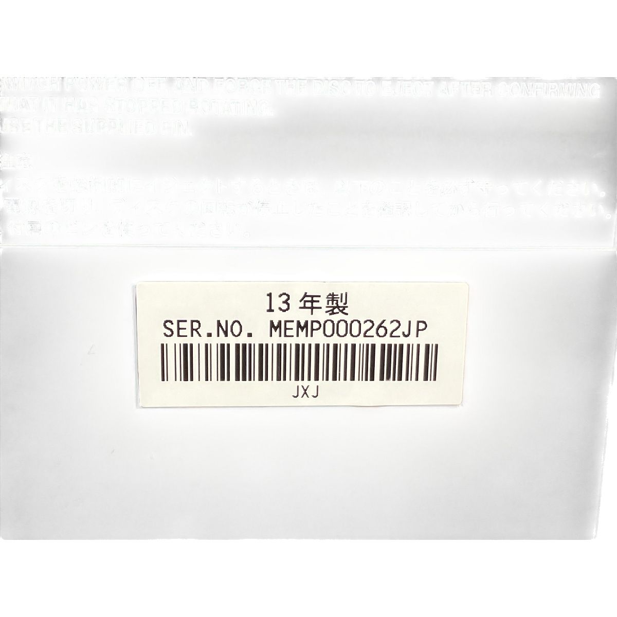 オーディオ K10579223