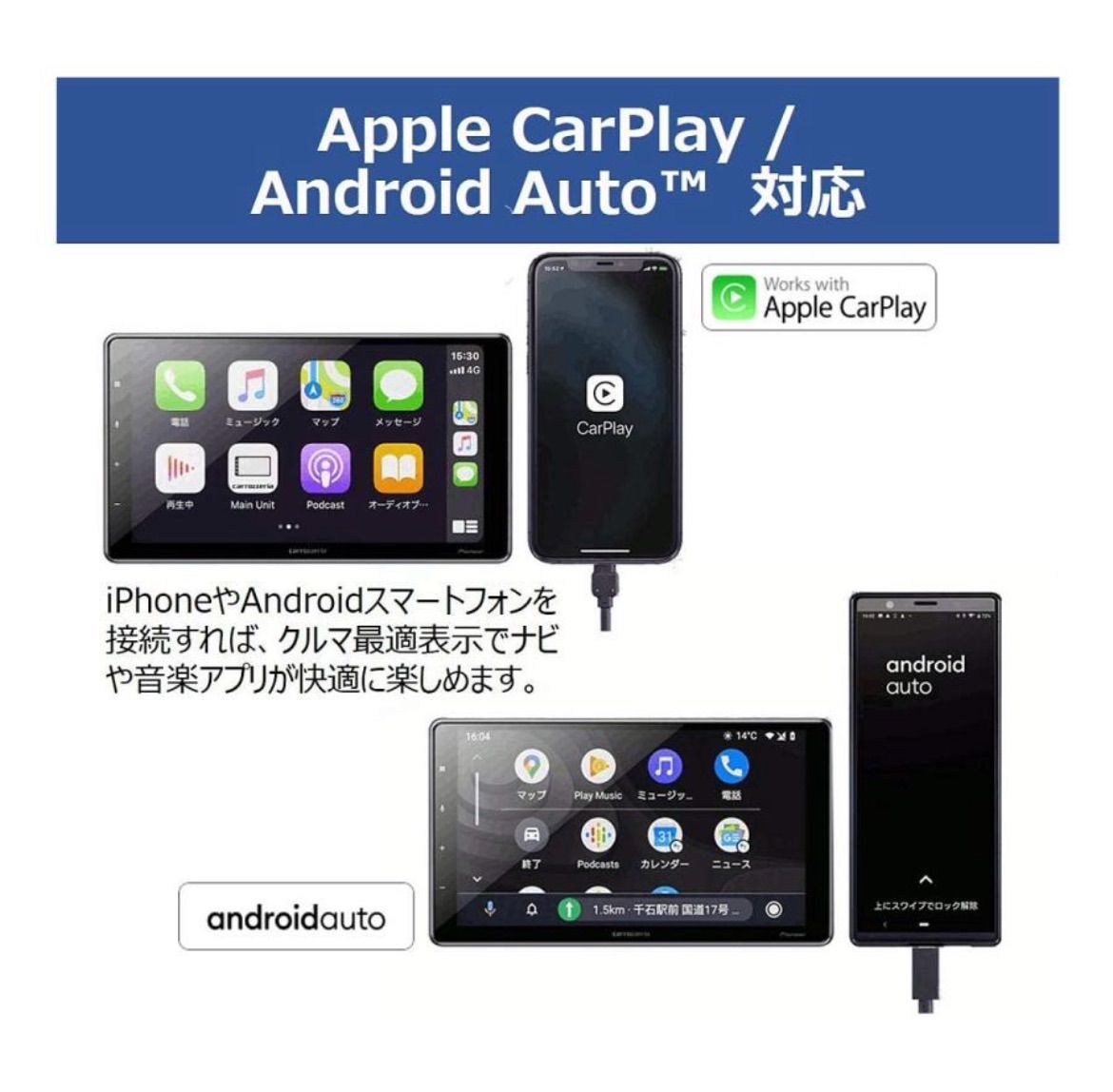 パイオニア カロッツェリア DMH-SF700 9型HD メインユニット