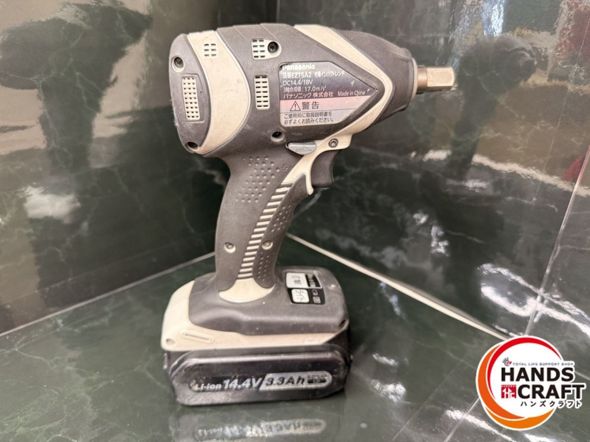 ♪ Panasonic インパクトレンチ EZ75A2 14.4V3.3Ahバッテリー×1 ♪ Panasonic インパクトレンチ EZ75A2 14.4V3.3Ahバッテリー×1