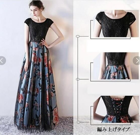 結婚式 演奏会 パーティ ドレス 9号 M OPN1158