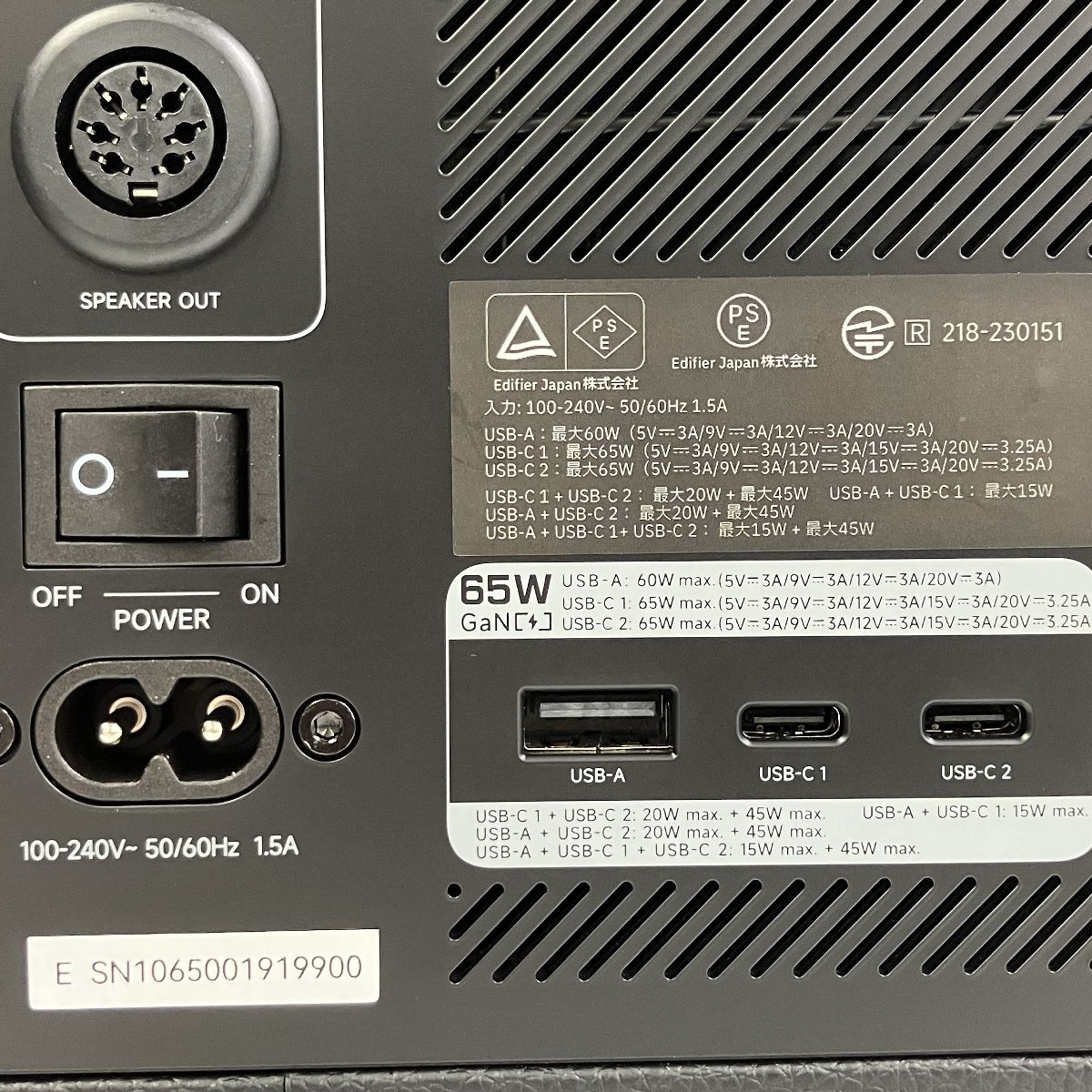  EDIFIER QR 65 マルチメディアスピーカー アクティブ パッシブ構成 パッシブペア スピーカー スピーカー ウーファー