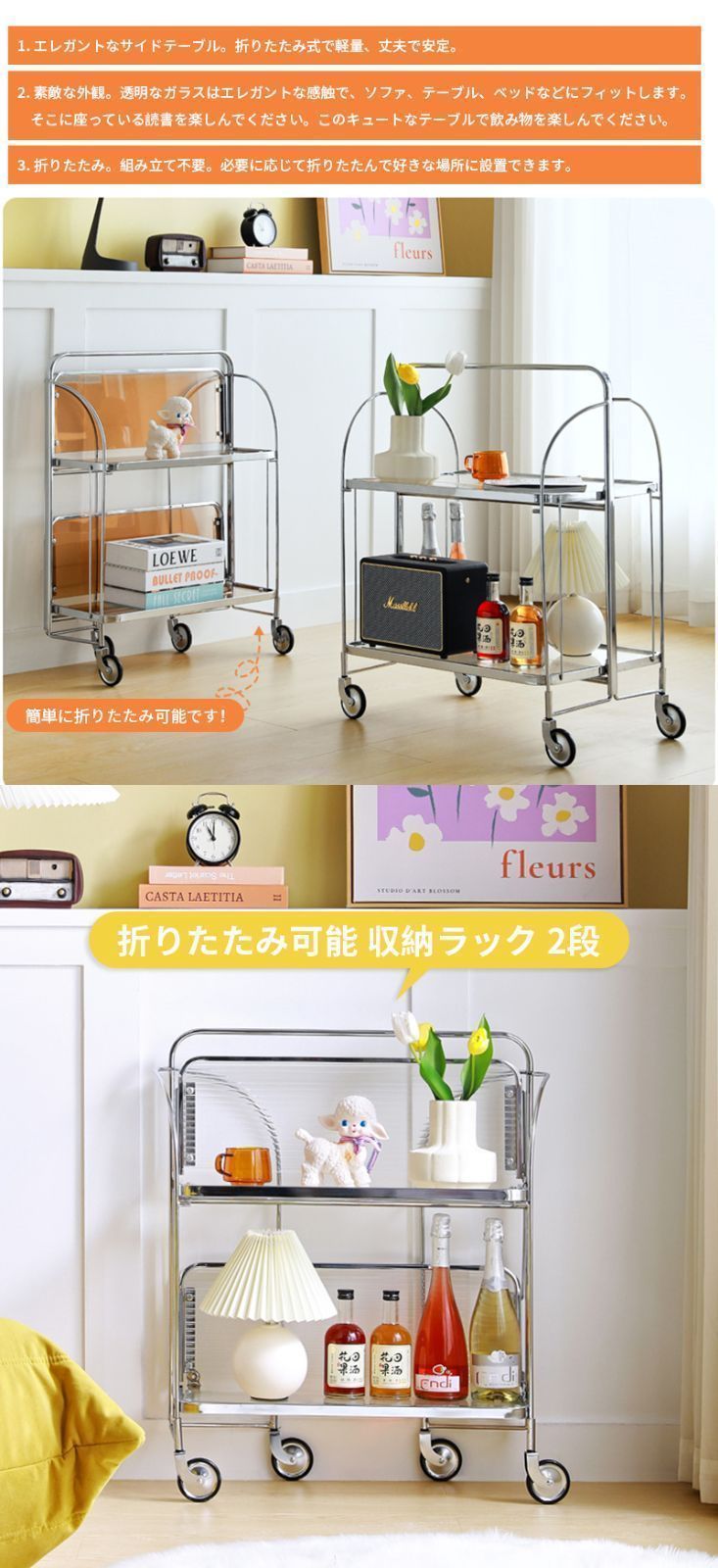 折りたたみ式 収納カート 収納ワゴン 韓国 折りたたみラック 車輪付き 2段 収納棚 スリム 透明 スライドアウト キャスター付き おしゃ