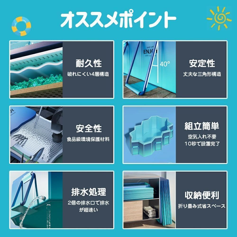 フレームプール家庭用プール 家庭用