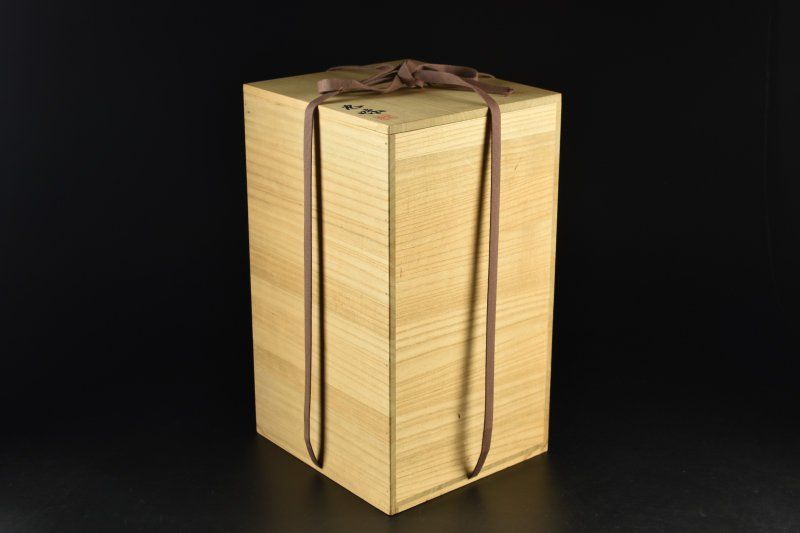 アウトレット 【蔵A5647a】備前 奥本丸味 花器 花瓶 共箱 2025年最新