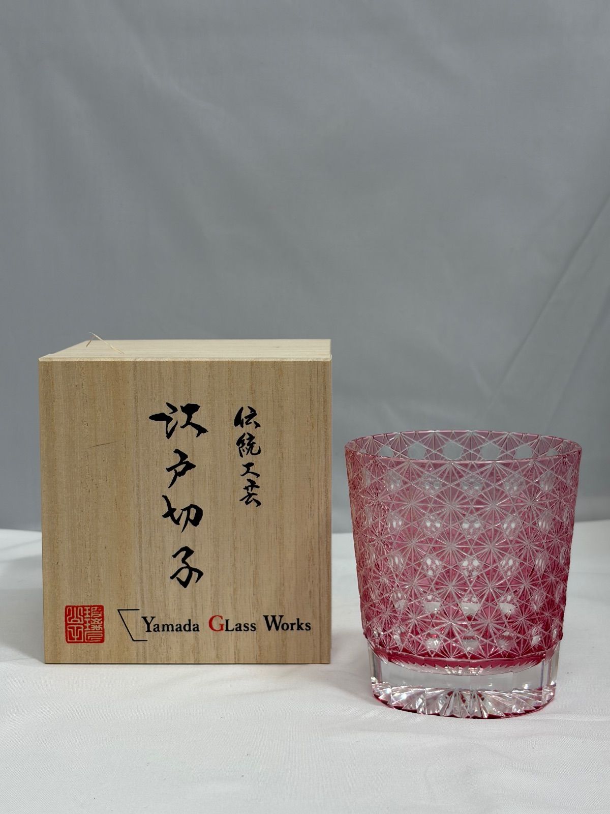 山田硝子 江戸切子 伝統工芸 縁繋ぎ クリスタルガラス 金赤 細菊玉繋ぎ紋