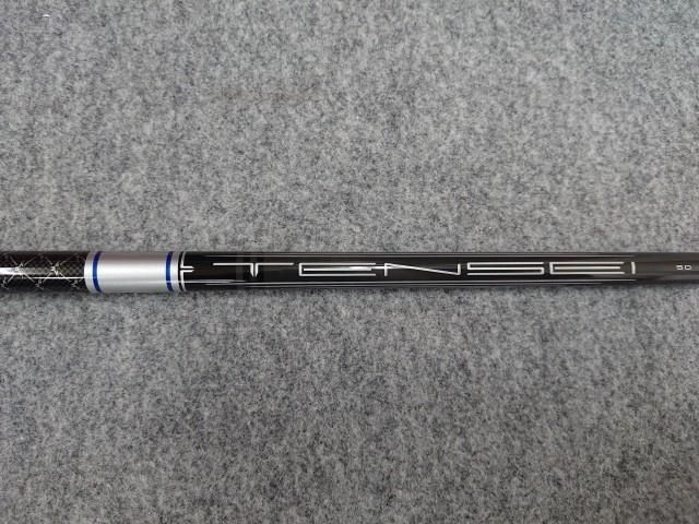 新品新品即抜き PARADYM Ai SMOKE MAX/MaxD ドライバー用シャフト
