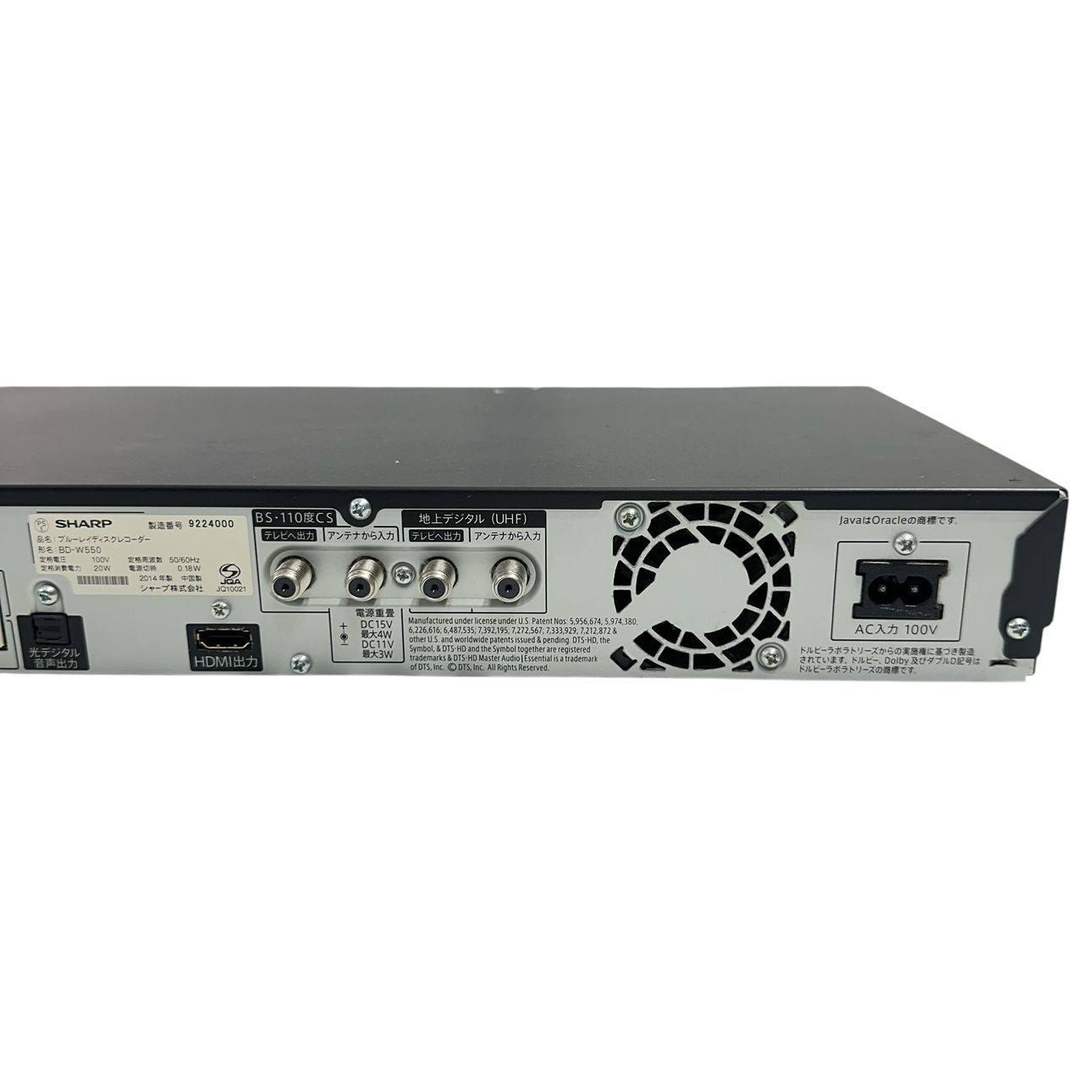 動作品】SHARP/シャープ ブルーレイレコーダー BD-W550 初期化済み J4