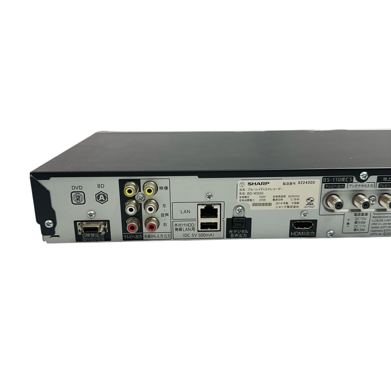 動作品】SHARP/シャープ ブルーレイレコーダー BD-W550 初期化済み J4