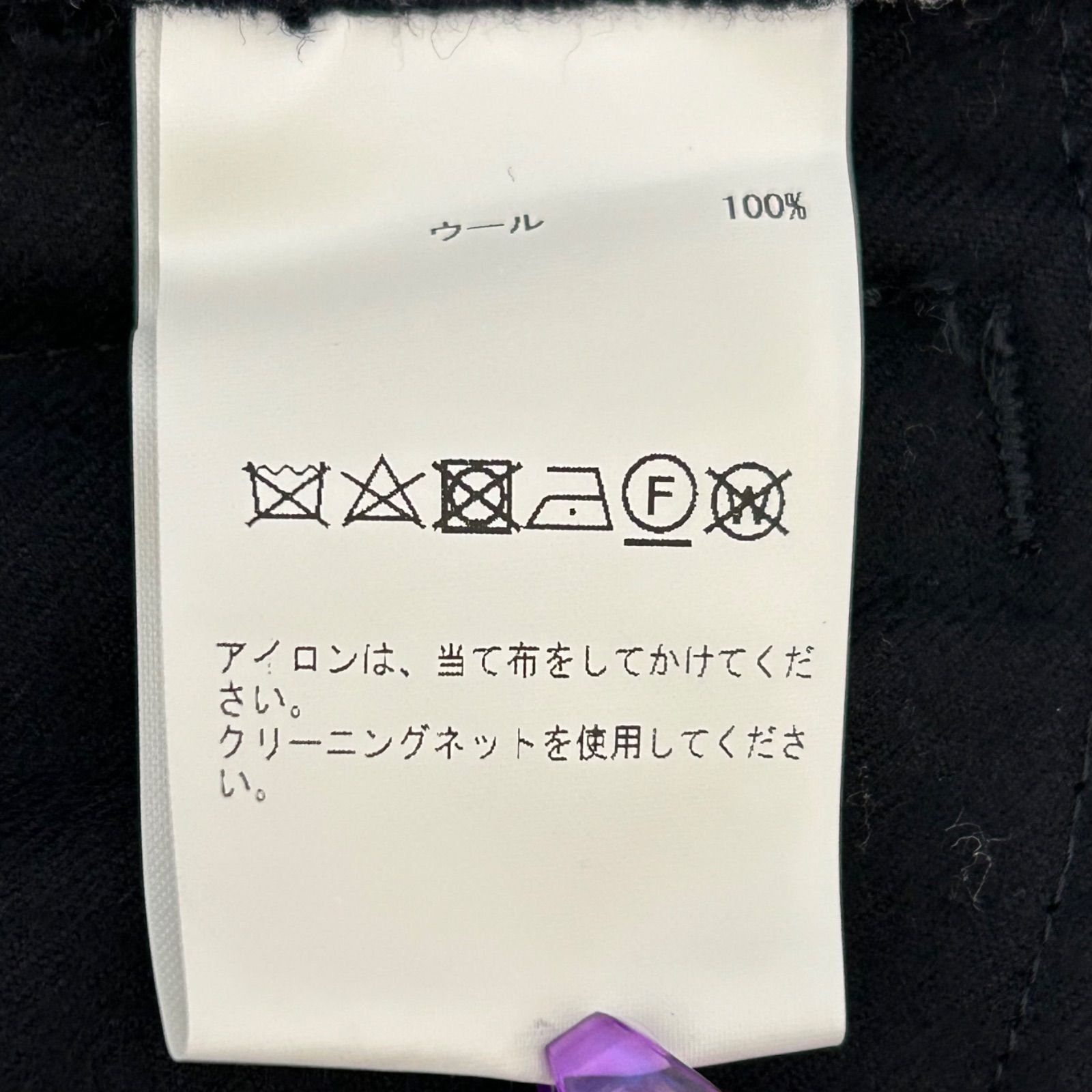 ジョンスメドレー ウールパンツ