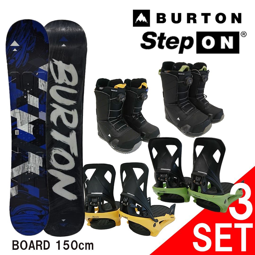 318 BURTON STEP ON レンタル スノーボード 3点セット 150cm メンズ
