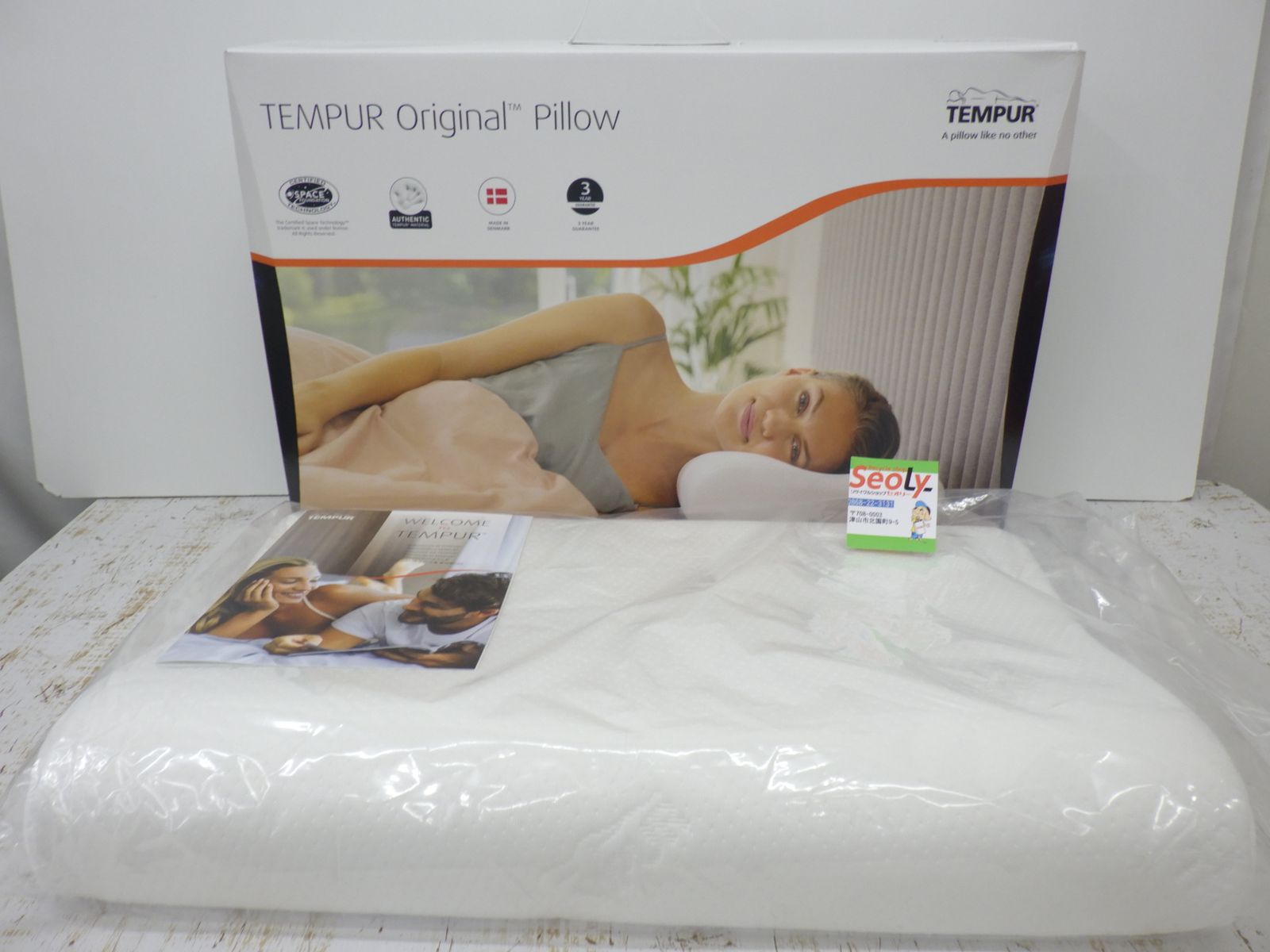 未使用 ドクターエル Nelgu ねるぐ 枕 高さ調整可ストロネ付き 楽天