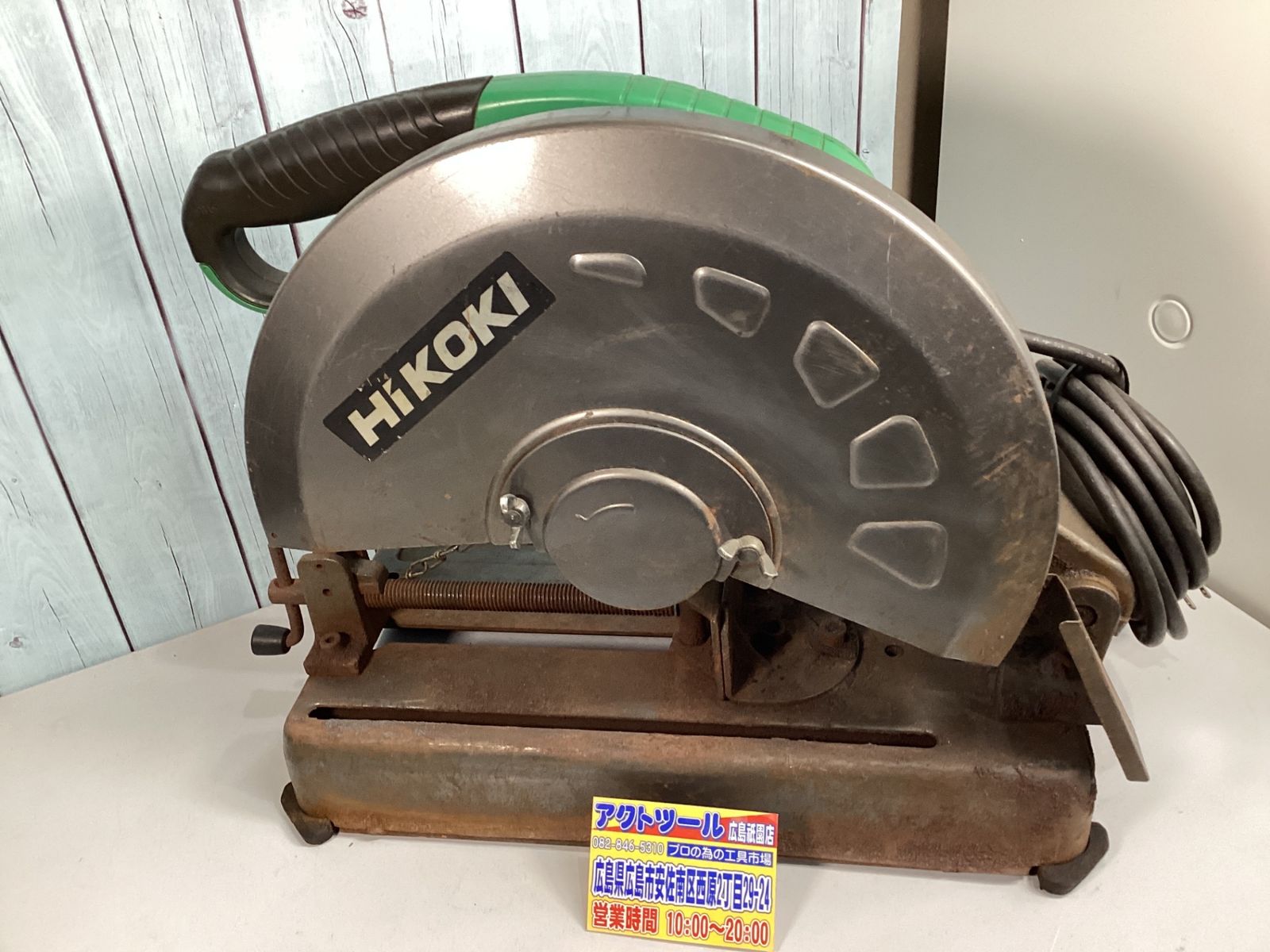 ☆ハイコーキ(HIKOKI ※旧:日立工機) 高速切断機 CC14SF - メルカリ