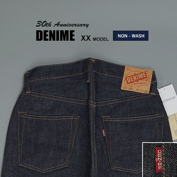 新品未使用】 ドゥニーム 30周年記念 XXモデル ジーンズ サイズ29 DP15