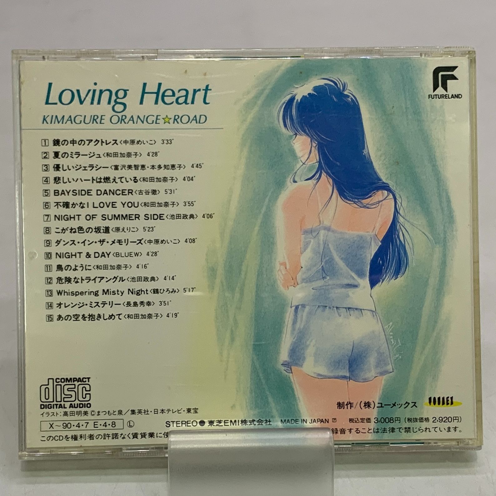 中古CD】きまぐれオレンジ☆ロード Loving Heart - メルカリ