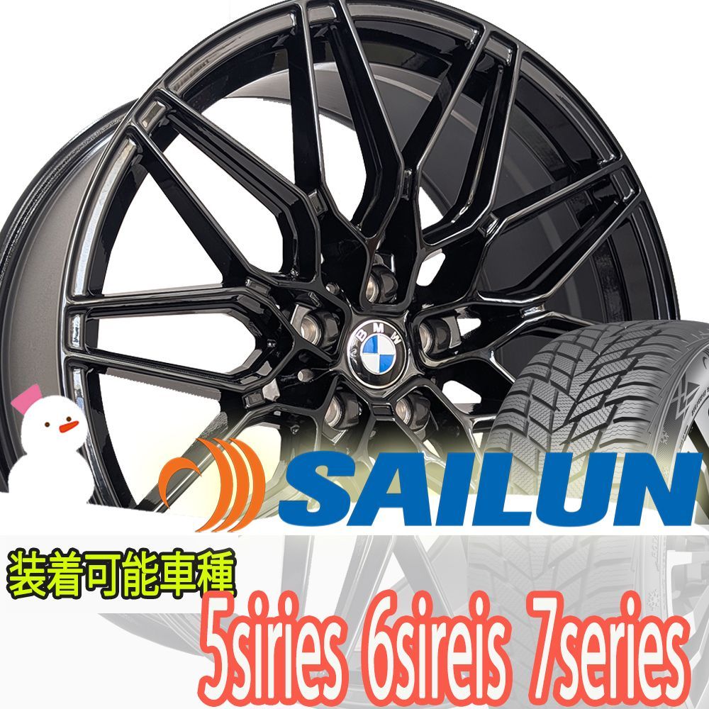 スタッドレス BMW 5シリーズ G 30 31 6シリーズ 32 7シリーズ 11 12 8シリーズ 20インチ タイヤホイール SAILUN Alpine EVO 2 255 35 R 20