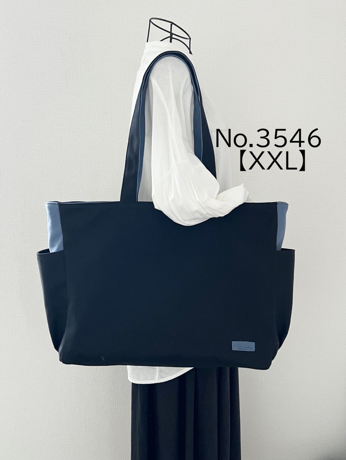 XXLサイズ】〈底板付き〉黒＆ブルーグレー A3サイズ収納 8号倉敷帆布使用