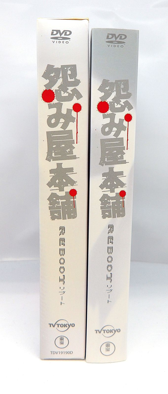 中古】 怨み屋本舗REBOOT DVD-BOX - メルカリ