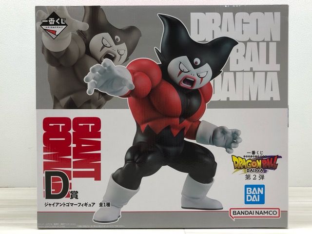 ドラゴンボールー番くじ ダイマ 第二弾　 ポルンガフィギュア ジャイアントゴマー 未開封 一番くじドラゴンボールDAIMA第2弾 D賞 ジャイアントゴマー