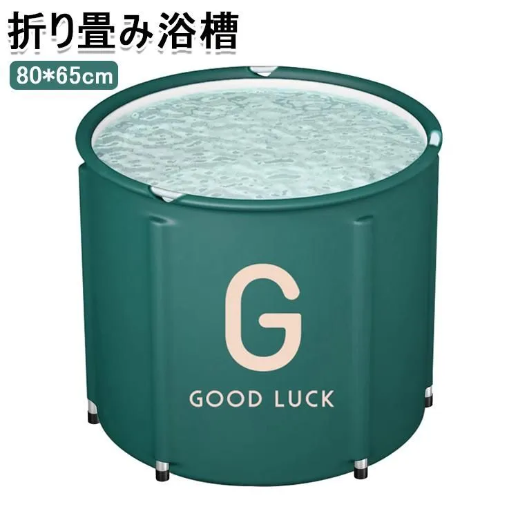 未開封☆欧式 簡易浴槽☆介護用 露天風呂 風呂 風呂釜 2025年最新】露天風呂 浴槽の人気アイテム - メルカリ