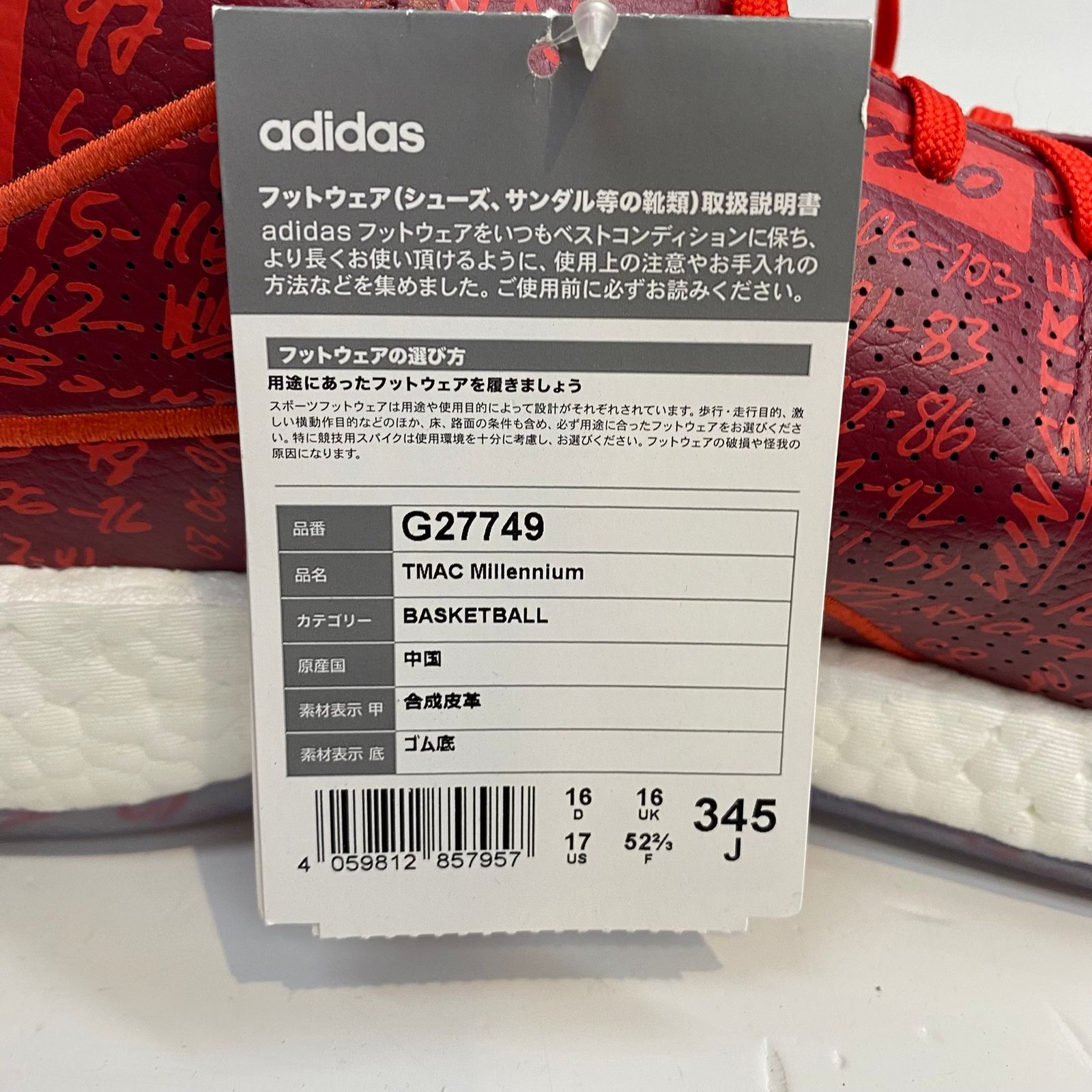 アディダス adidas T-Mac Millennium G27749 メンズ靴
