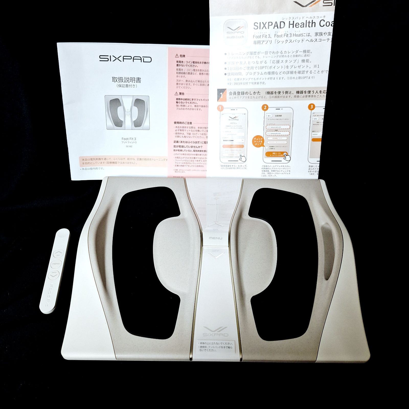 新品付き　SIXPAD シックスパッド Bodyfit 2個セット電池付き ボディフィット×2台セット 電池式 SIXPAD シックスパッド 正規品