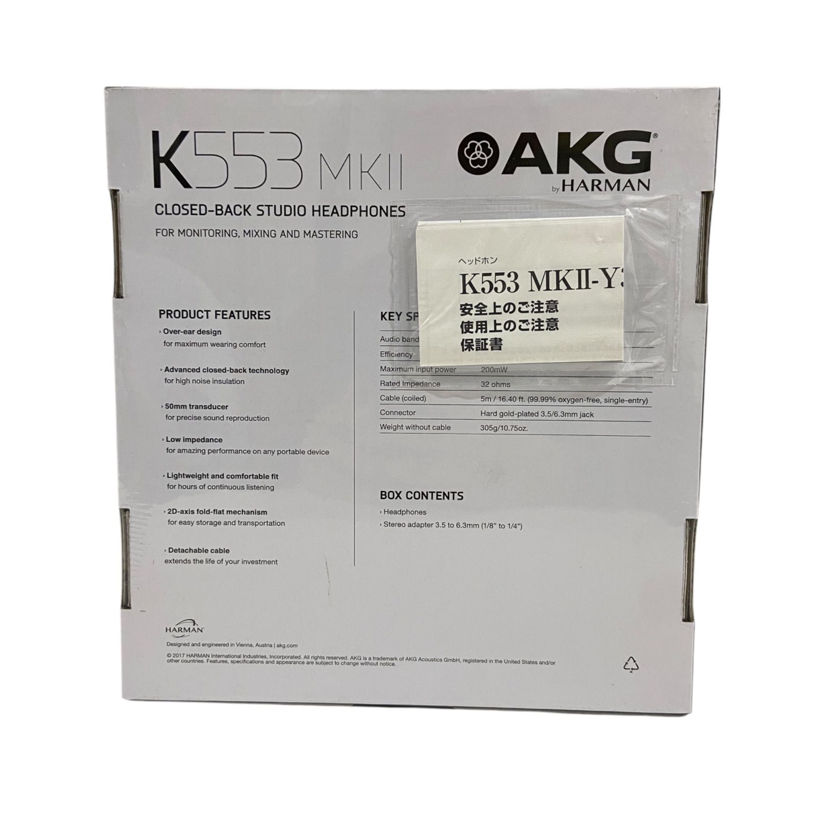 WJ77 AKG Professional / K553 MKII-Y3 プロ用密閉型スタジオ 