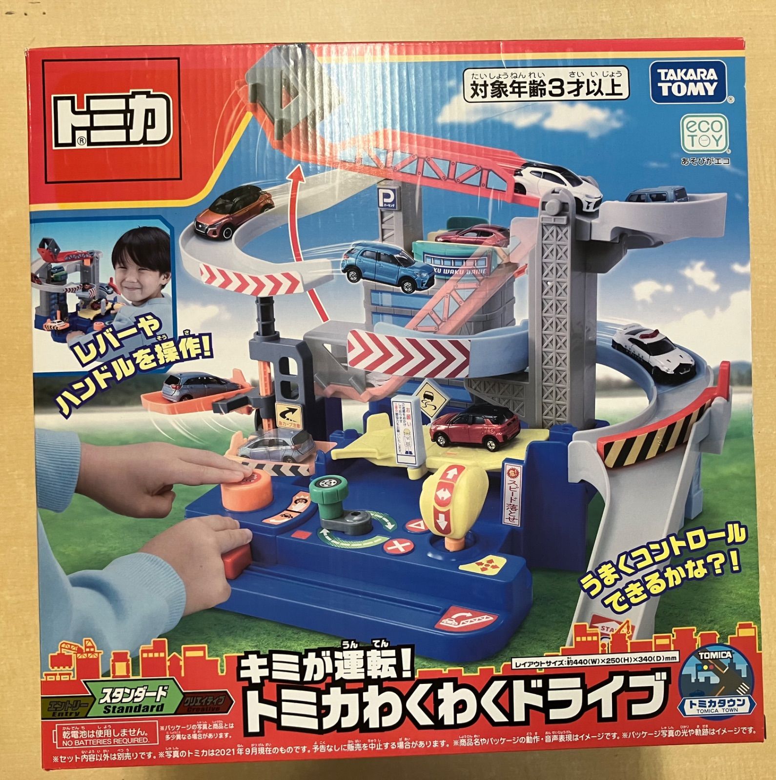 橘高文彦 魅惑のハードロックギター教本 【公式通販】 橘高文彦 魅惑のハードロックギター教本 【公式通販】