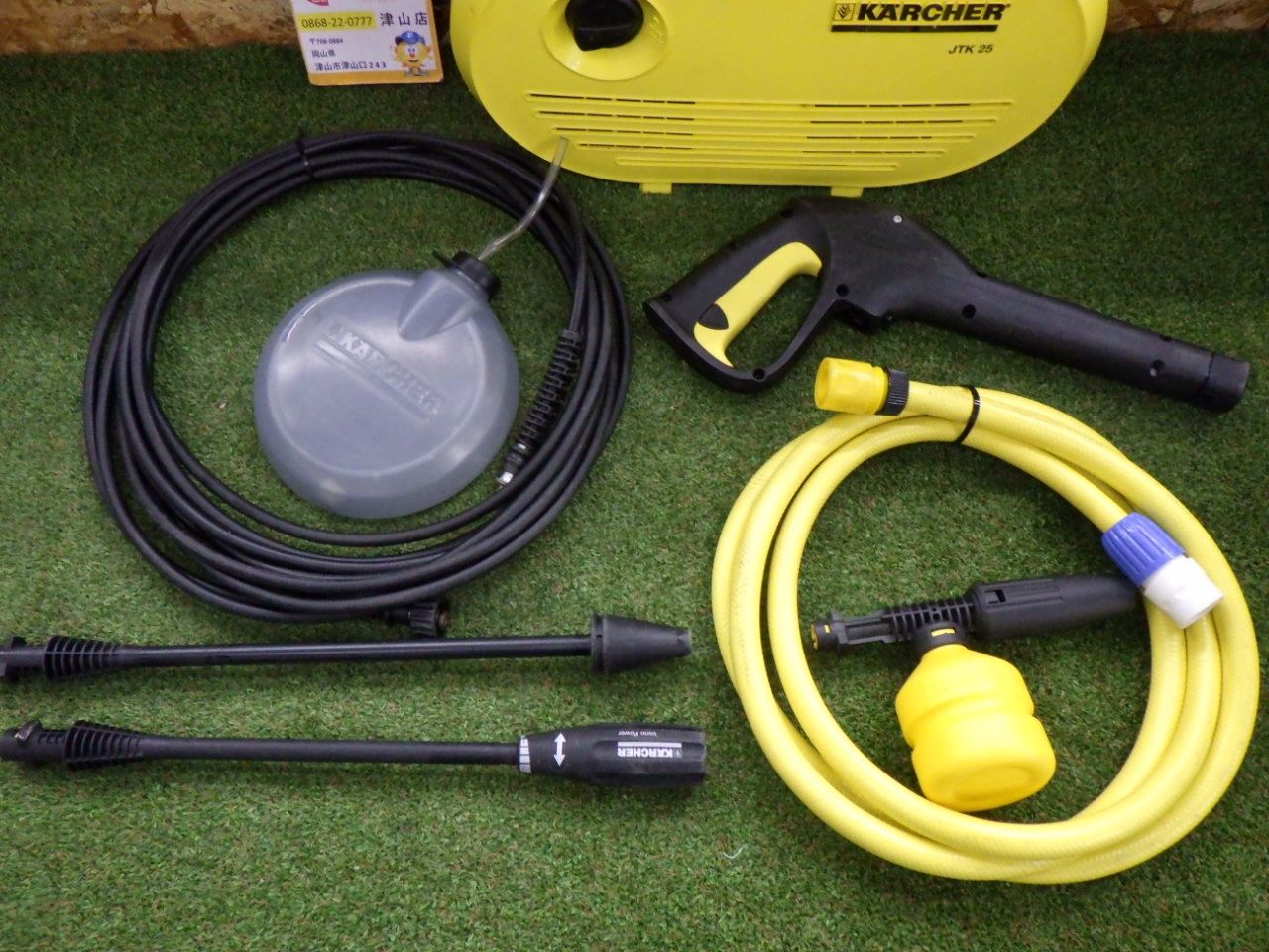 KARCHER ケルヒャージャパン株式会社 JTK25 ケルヒャー 家庭用高圧洗浄