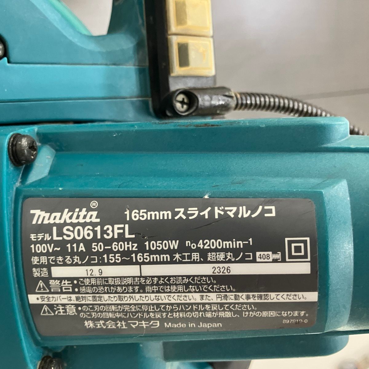 ЗЗMAKITA マキタ 100v 165mm スライド丸のこ LS0613FL ブルー ЗЗMAKITA マキタ 100v 165mm スライド丸のこ LS0613FL ブルー