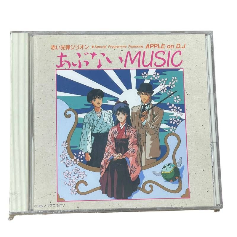 赤い光弾ジリオン／あぶないMUSIC Special Programme Featuring APPLE