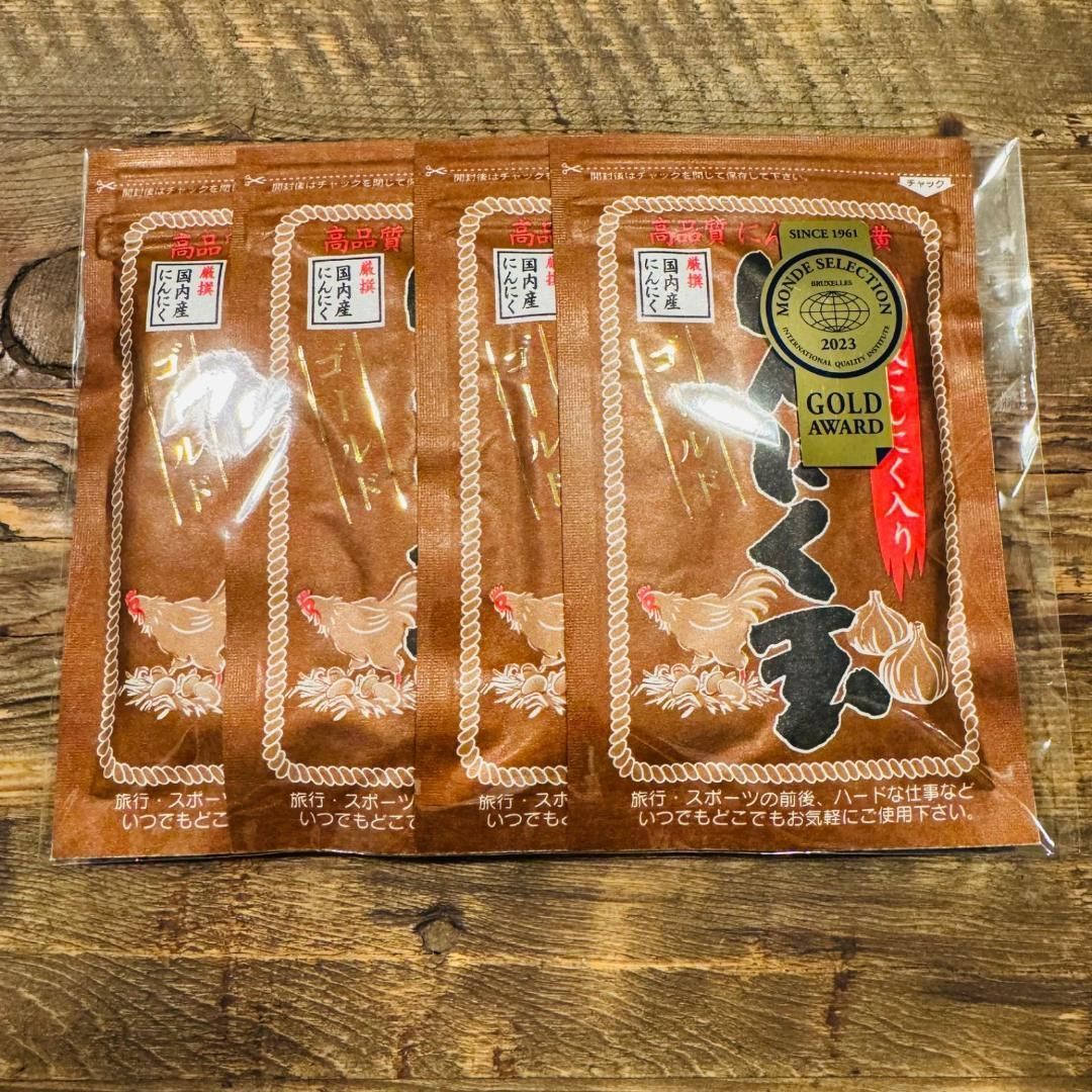 国内産にんにく玉ゴールド4袋セット 国産にんにく玉ゴールド 60粒 × 2