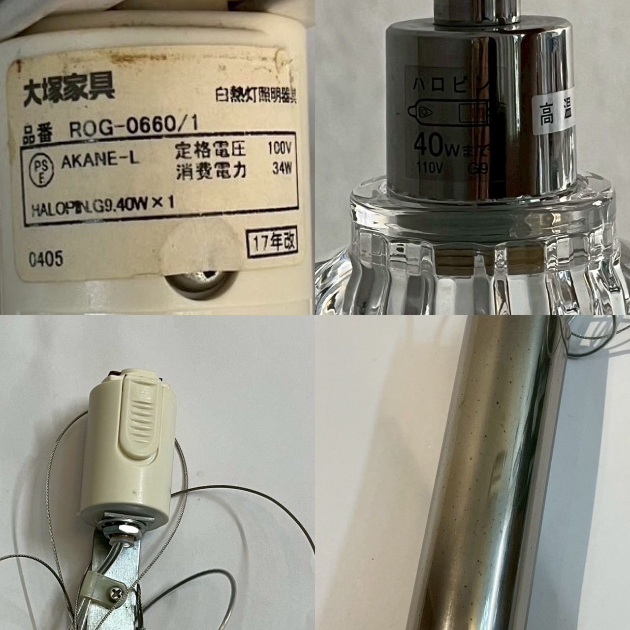 APROZ.ゴールド ペンダントライト AZP-554-GD 【日本製・受注生産