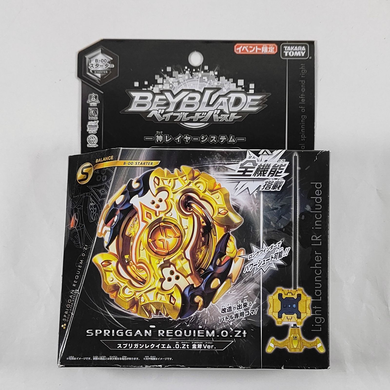 ☆【新品未開封】 wbba.限定 スターター スプリガンレクイエム.0.Zt 金