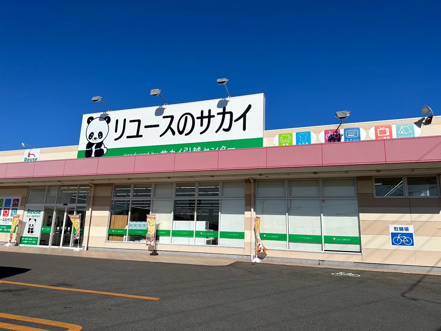 ★リユースのサカイ日立店★HJ7859  ラック ブラック H205.5×D35×W80.5 クリーニング済み slide_KIMG20250912_111101855.jpg
