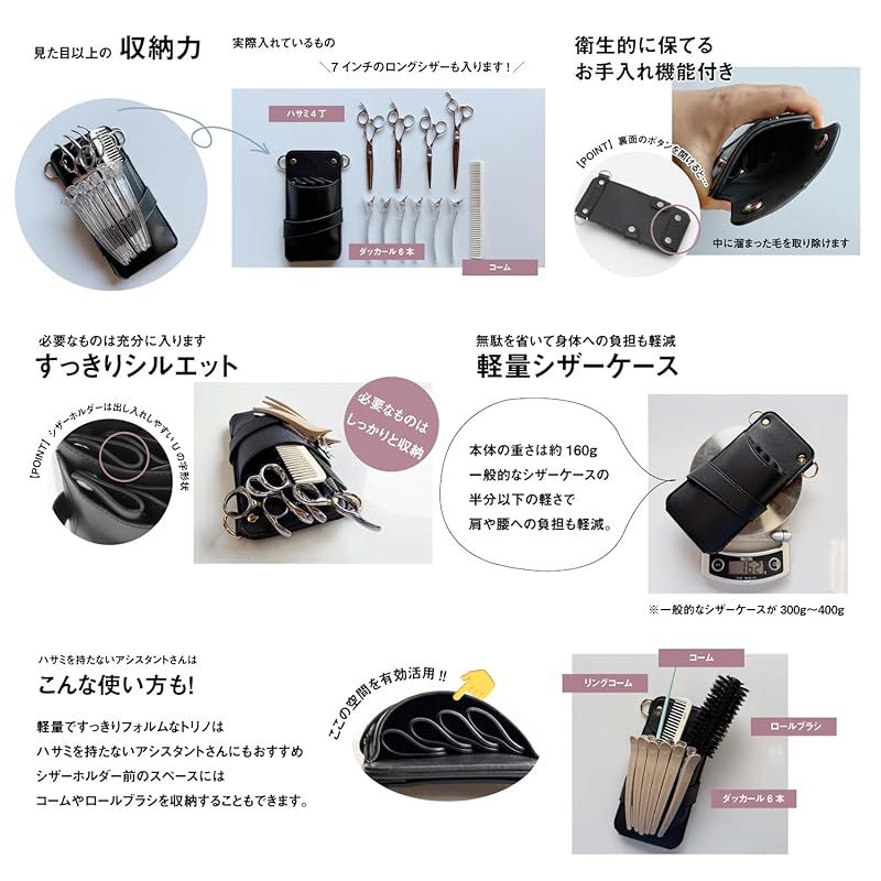 dp 4丁入れ シザーケース トリノ グレー TO-003 1 FORTGASGNV_COM_BR