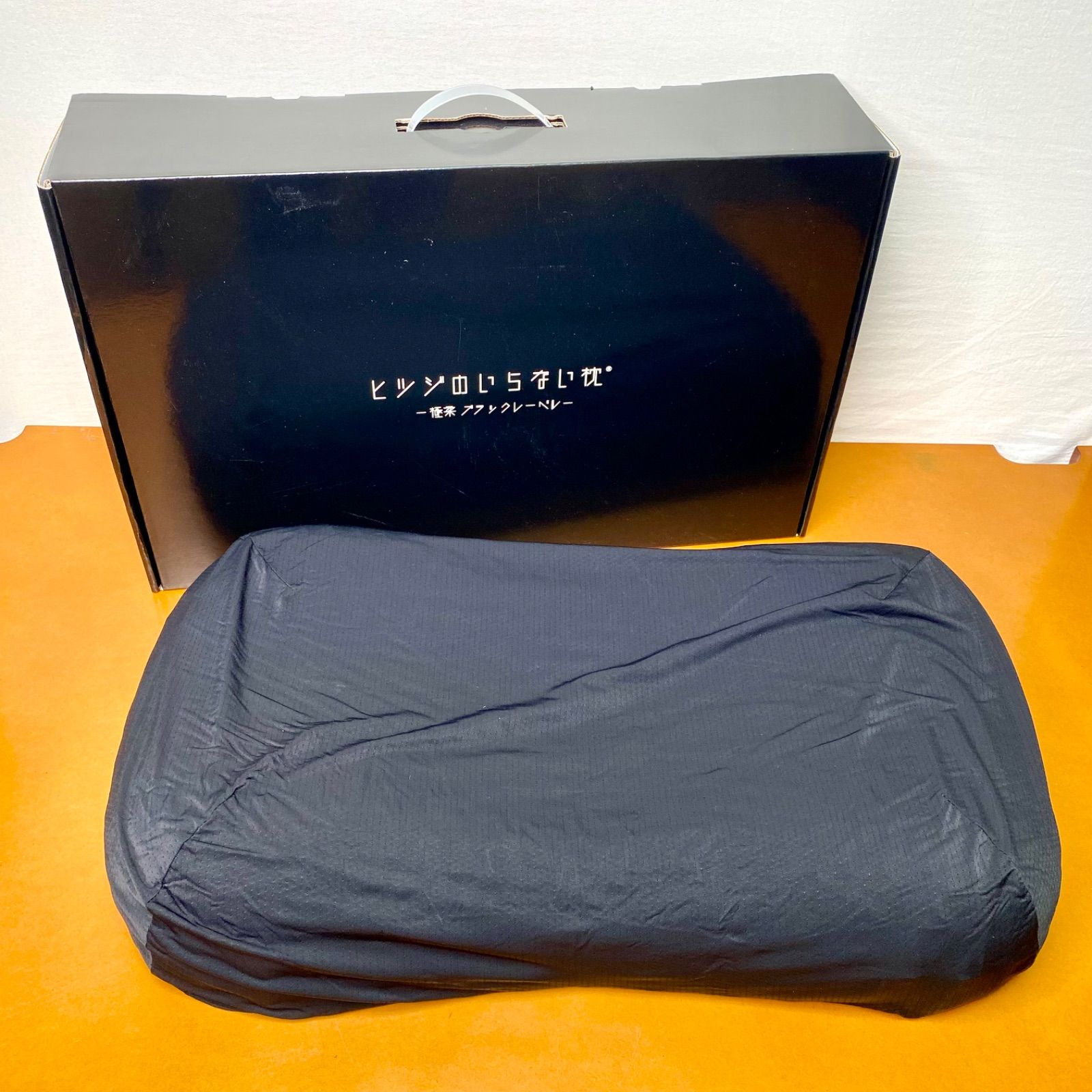 ☆話題の枕☆ヒツジのいらない枕 極柔ブラックレーベル 卸売