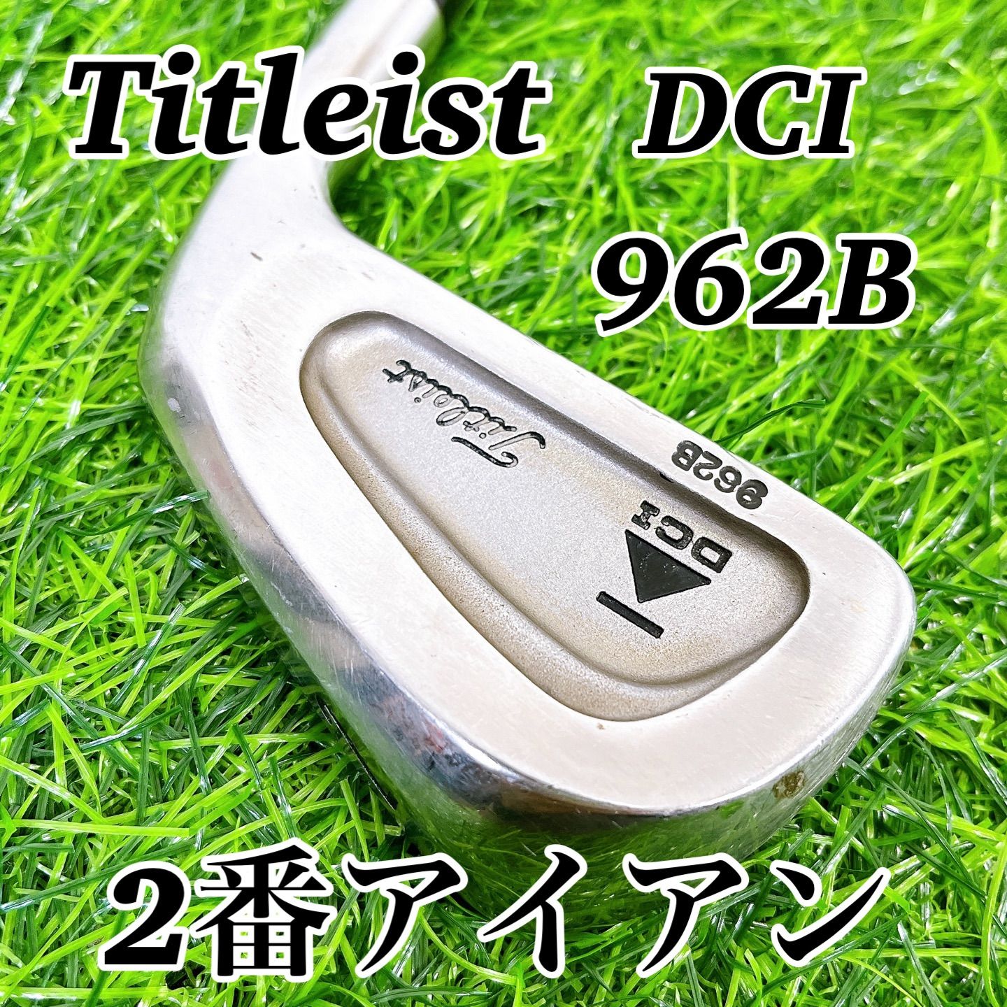 希少2番アイアン】名器 Titleist DCI 962B タイトリスト 2i クラシック