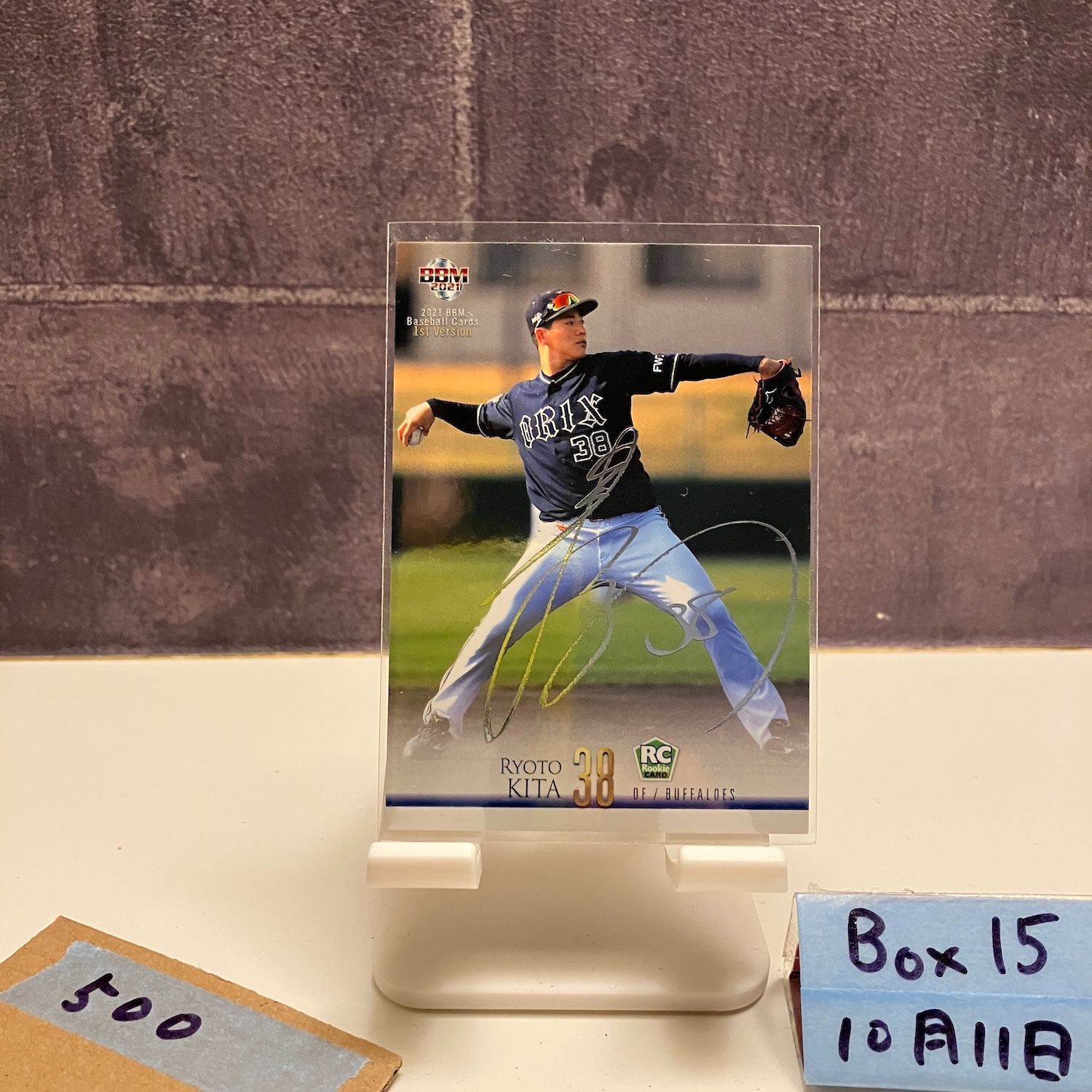 山本由伸 100枚限定 bbm 2021 cross torrent オリックスバファローズ