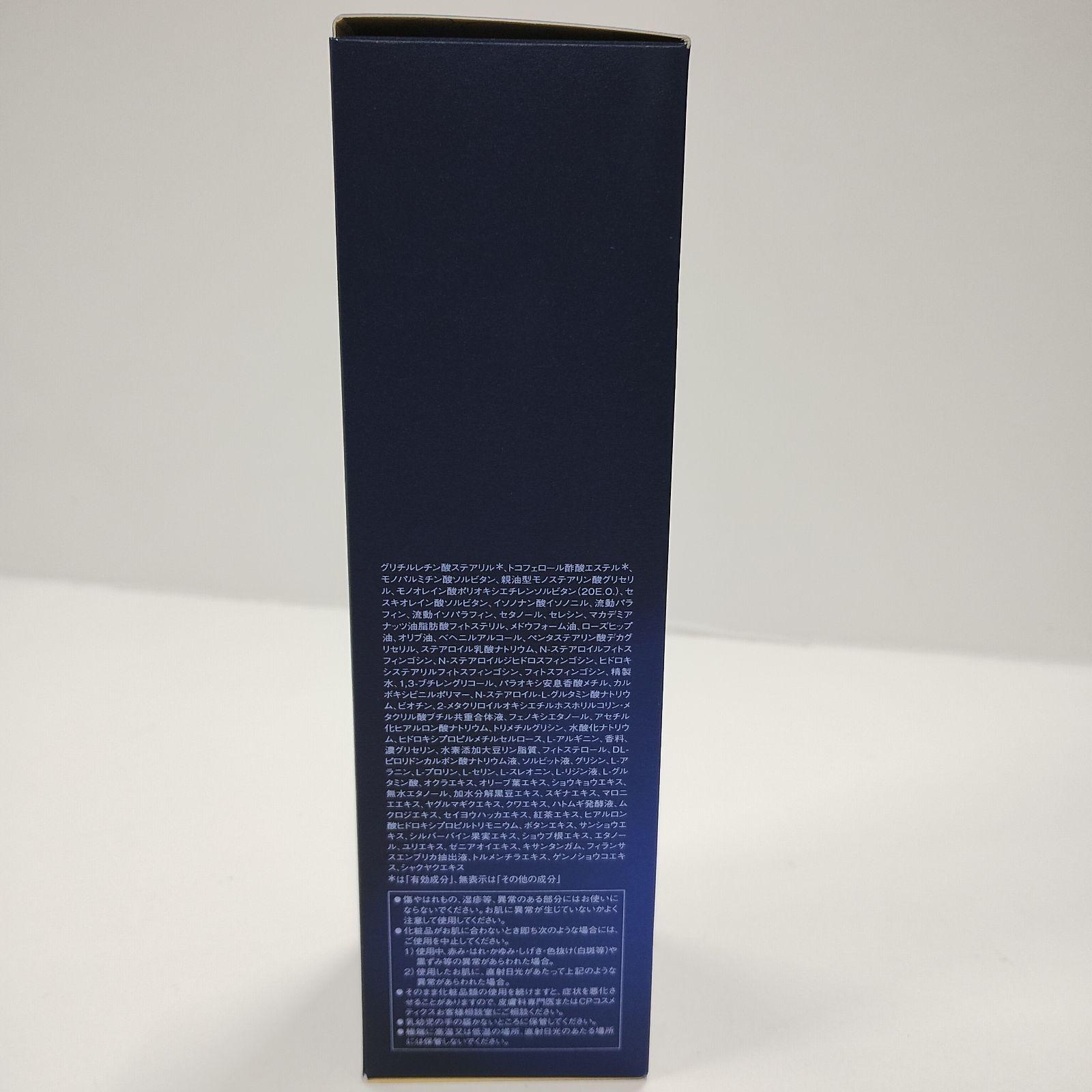 Y3159 CP COSMETICS SOIGNE FIERTE ソワーニュ フィエルテ ソフニング