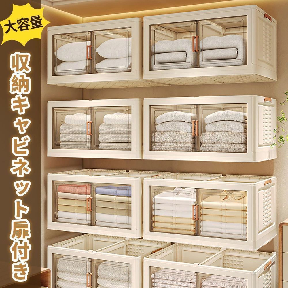 ４段 キャスター付き 収納ボックス 収納 折り畳み 収納チェスト 収納ケース 衣類収納 フタ付き コンテナ コンパクト 横開き プ