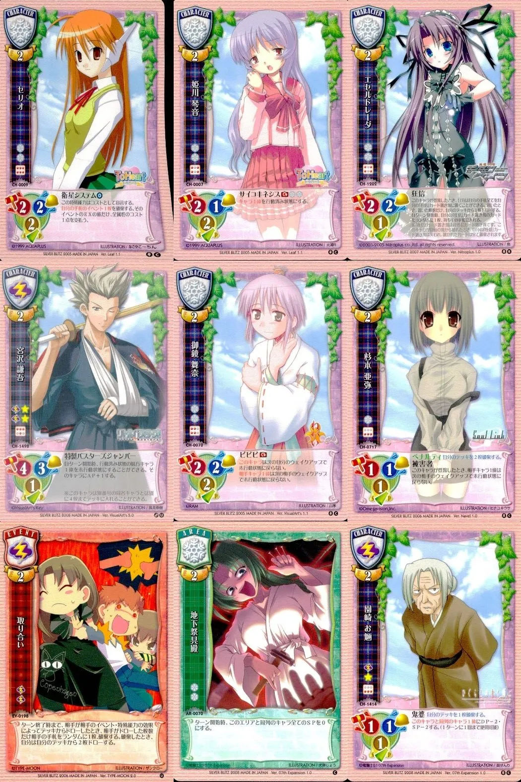 2026年最新】リセ エセルドレーダの人気アイテム - メルカリ