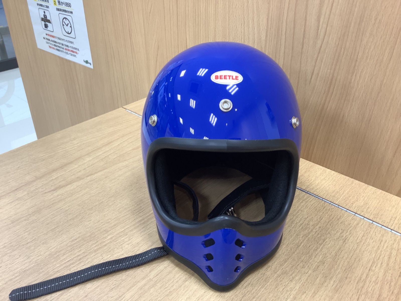 D1692 オーシャンビートル ヘルメット ブルー シール付き XL
