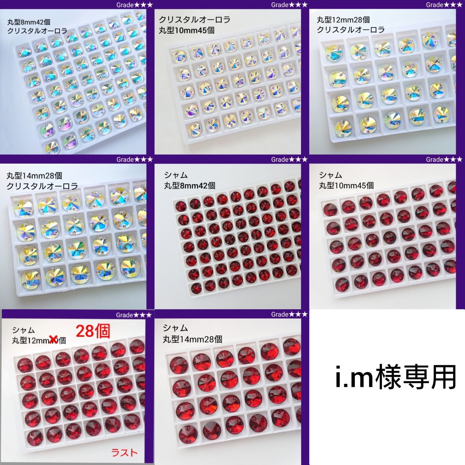 ゆみ様♡オーダー専用ページ しま様 オーダーページ ゆみ様♡オーダー