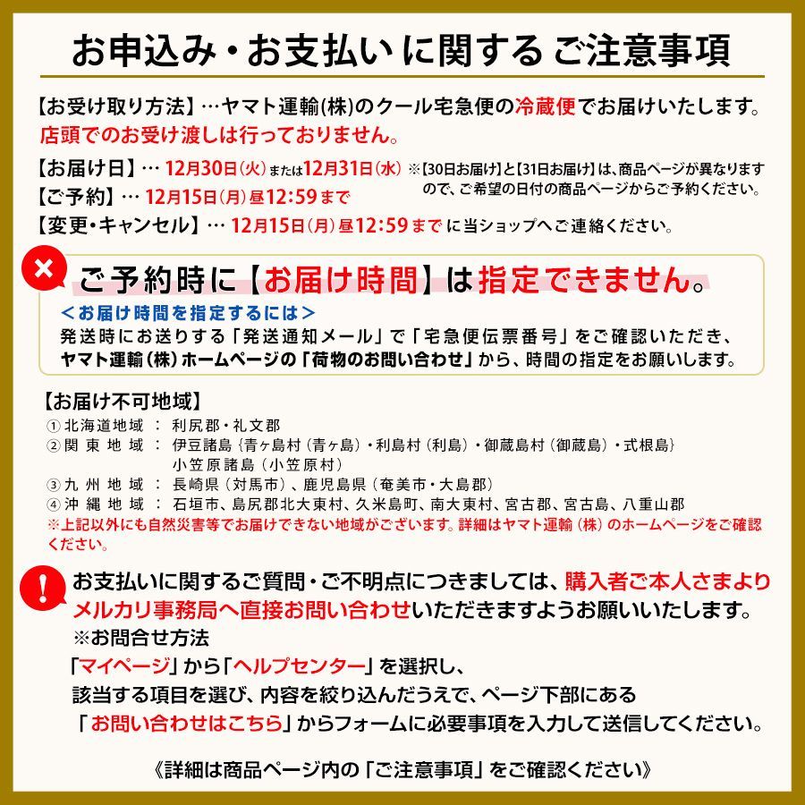 こ(発送までお時間頂いております) ページ Photos by たかぎ山 (@takagiyama) · November 18, 2025
