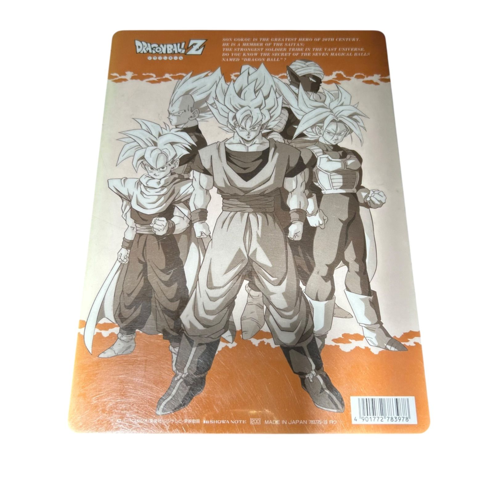 DRAGONBALL ドラゴンボールZ 下敷き 5点 - メルカリ