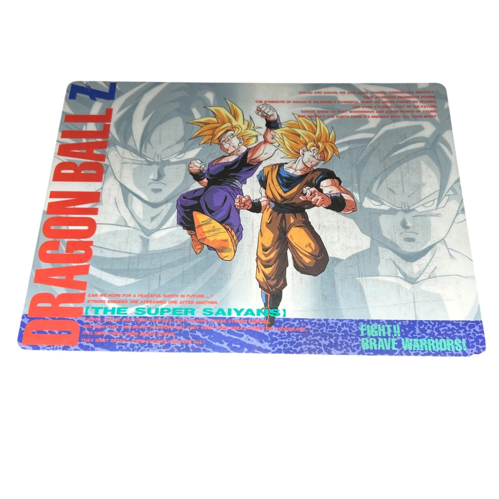 DRAGONBALL ドラゴンボールZ 下敷き 5点 - メルカリ