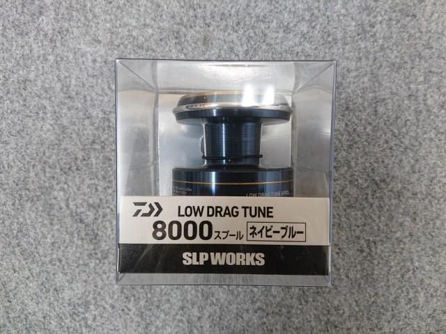 SLPワークス ロードラグチューン 8000 スプール ネイビーブルー ダイワ 20ソルティガ セルテートSW 8000 10000 14000 対応