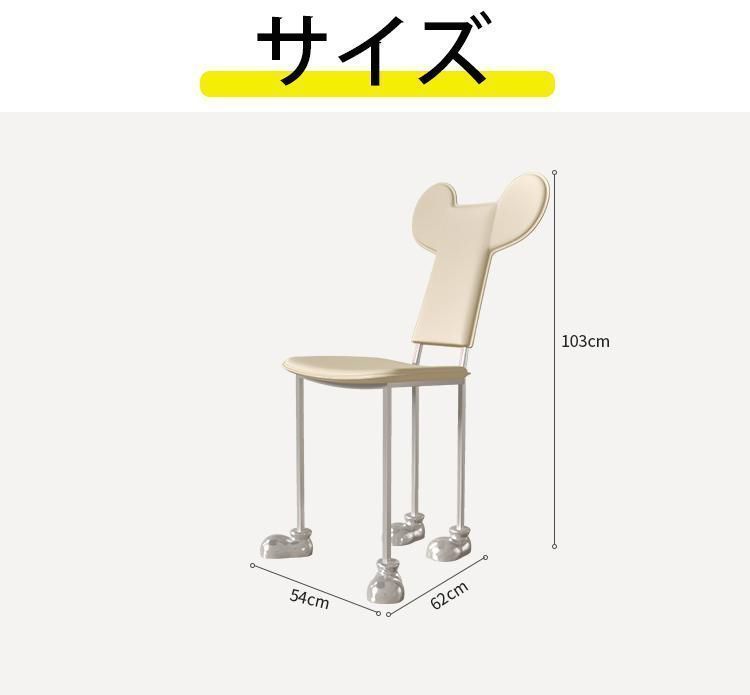 4 かわいい ダイニングチェア 本革 サドルレザー 椅子 チェア 北欧 リビングチェア イス おしゃれ ダイニングチェアー カフェ MARWIL-DEMENAGEMENTS_CH