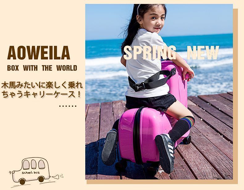 ストッパー キャリーケース